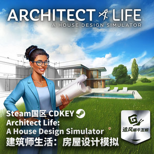 Life激活码 建筑师生活：房屋设计模拟Architect PC游戏 Steam正版