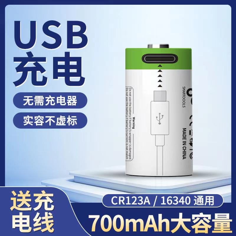 CR123A锂电池大容量3.7V可充电16340富士拍立得mini25专用9相机11 户外/登山/野营/旅行用品 电池/燃料 原图主图