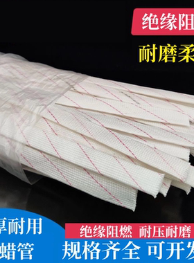 【热销款黄腊管10mm绝缘套管耐压1500V玻璃钎维管4-40mm整包批发