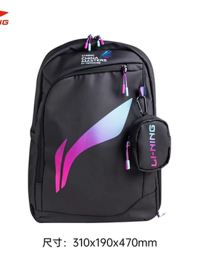 李宁2025深圳大师赛羽毛球包方包双肩包运动休闲背包时尚absv471