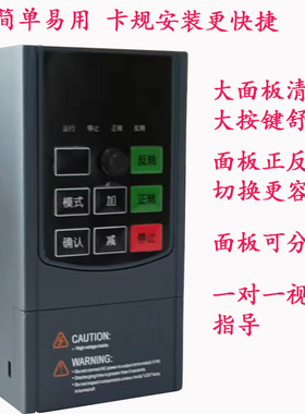 通用变频器2.2kw-3kw220v 雕刻机主轴烤烟草干燥风机调速器