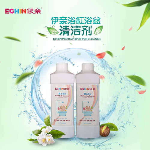 伊亲浴缸清洁剂浴盆高效去污
