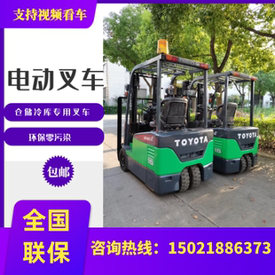 二手叉车转让1吨2吨3吨合力丰田电动柴油叉车小型前移式电动叉车