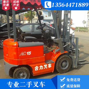 个人转让合力1.5吨二手电动叉车二手前移式电动叉车2吨3吨合力叉