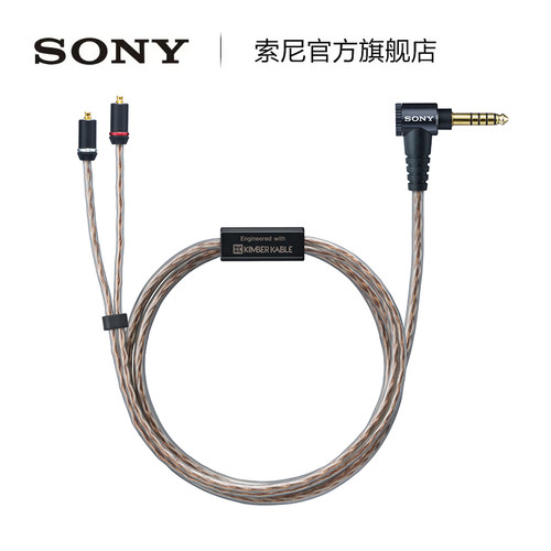 索尼MUC-M12SB2耳机连接线