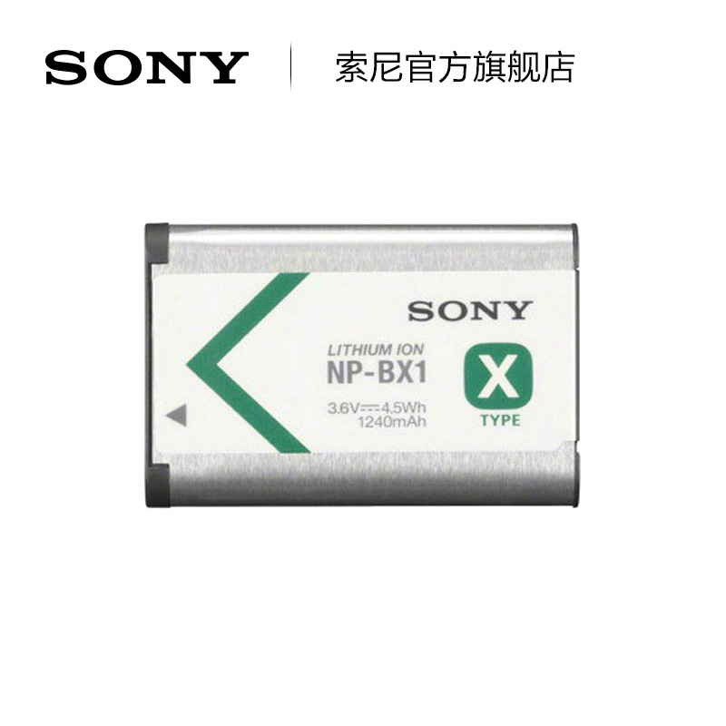 Sony/索尼重复电池适用黑色rx100