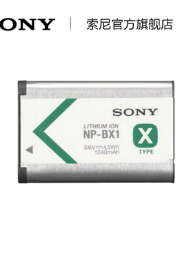 Sony/索尼 NP-BX1 【3C认证】可重复充电电池 电池 适用于ZV-1/ZV-1F/ZV-1M2
