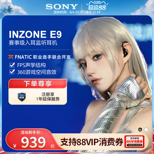 潮流精品，品质保证
