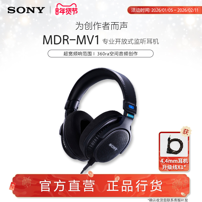 Sony/���� MDR-MV1 ����ʽרҵ�������� ������������߶��� 2990Ԫ