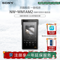 Sony/索尼 NW-WM1AM2 高解析度音乐播放器黑砖二代