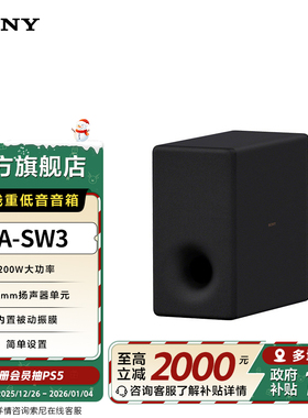 Sony/索尼 SA-SW3 无线重低音音箱 适用于A9000/A8000  回音壁