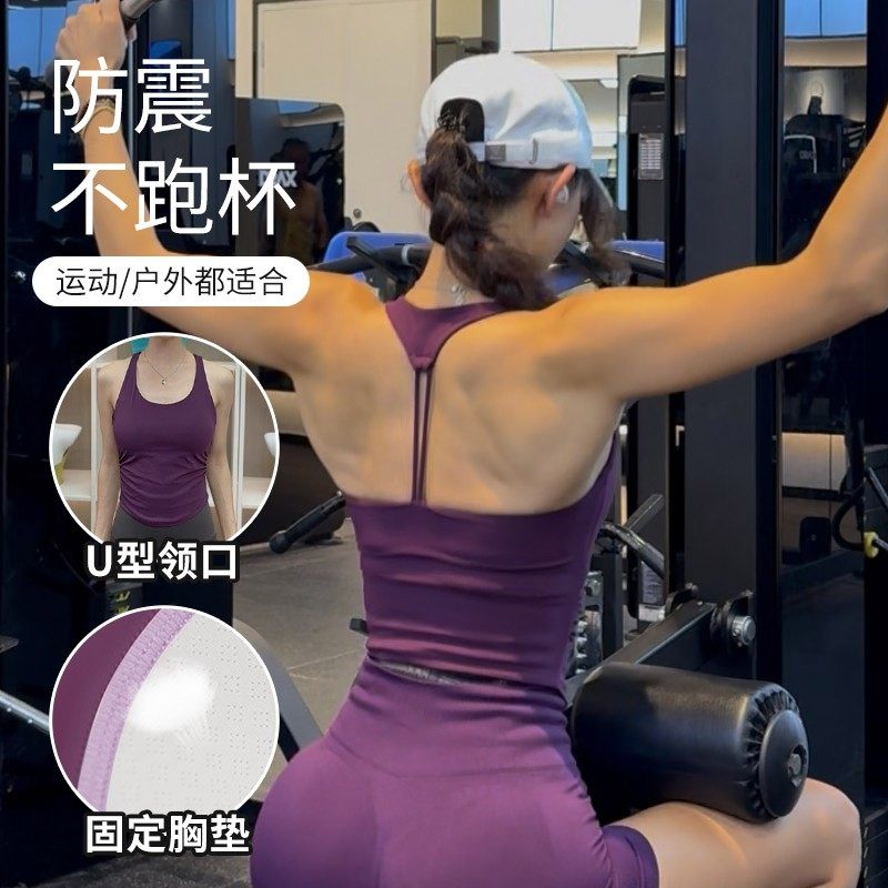 【巨好看】固定杯美背运动背心辣妹裸感健身内衣露背带胸垫瑜伽服,运动服/休闲服装,健身衣,淘宝优惠券,粉丝福利购,淘宝优惠卷