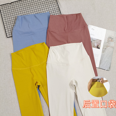 紧身高腰速干口袋瑜伽裤提臀裸感