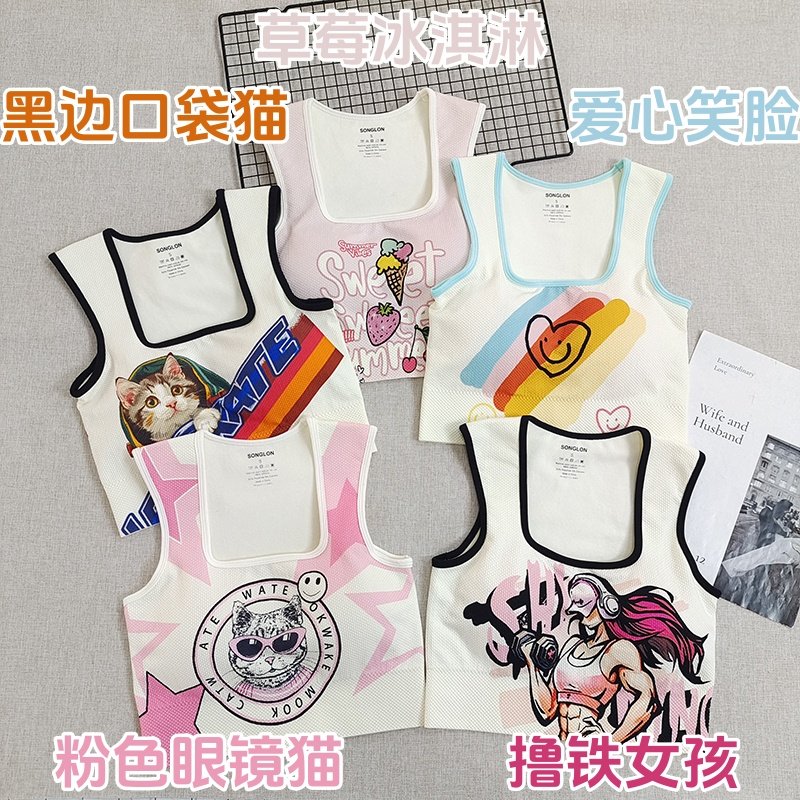 带胸垫固定杯印花瑜伽背心遮副乳显瘦高强度超弹运动背心健身跑步,运动服/休闲服装,运动背心,淘宝优惠券,粉丝福利购,淘宝优惠卷