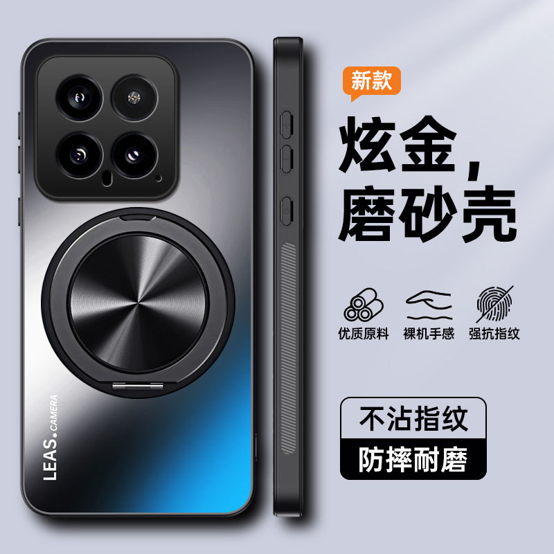 适用小米14Pro防摔手机壳简约