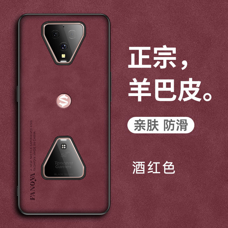 适用小米黑鲨3手机壳黑沙3pro保护皮套三代3s全包防摔por硅胶磨砂软壳散热观鲨3p超薄外壳男女创意s3腾讯游戏