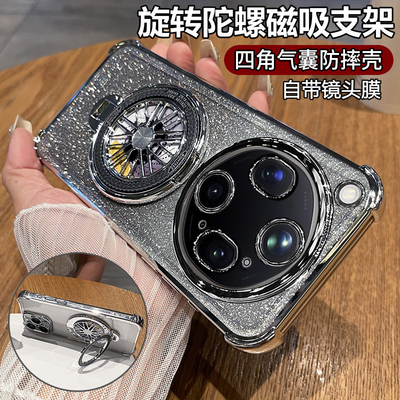 oppofindx9ultra硅胶日韩手机壳
