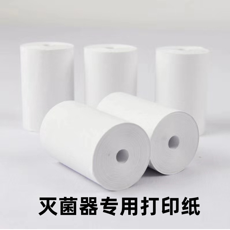 宝预真空灭菌器内置打印机耗材图片