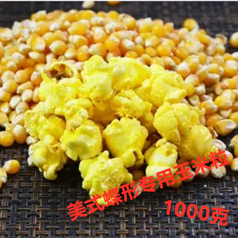 网友分享在meiguo.com的图片