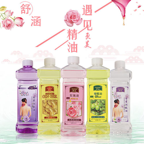 玫瑰橄榄生姜香薰润肤按摩油