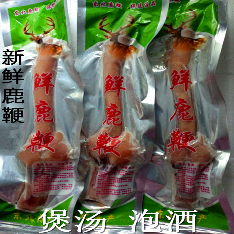 鹿鞭吉林新鲜整枝带睾丸煲汤