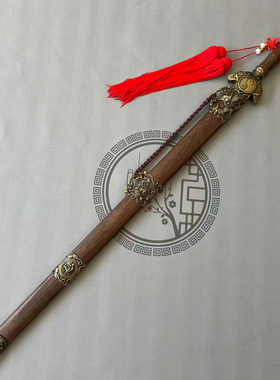 龙泉市刀剑阴阳风水玄武剑硬剑财神剑玄关摆件工艺品收藏未开刃