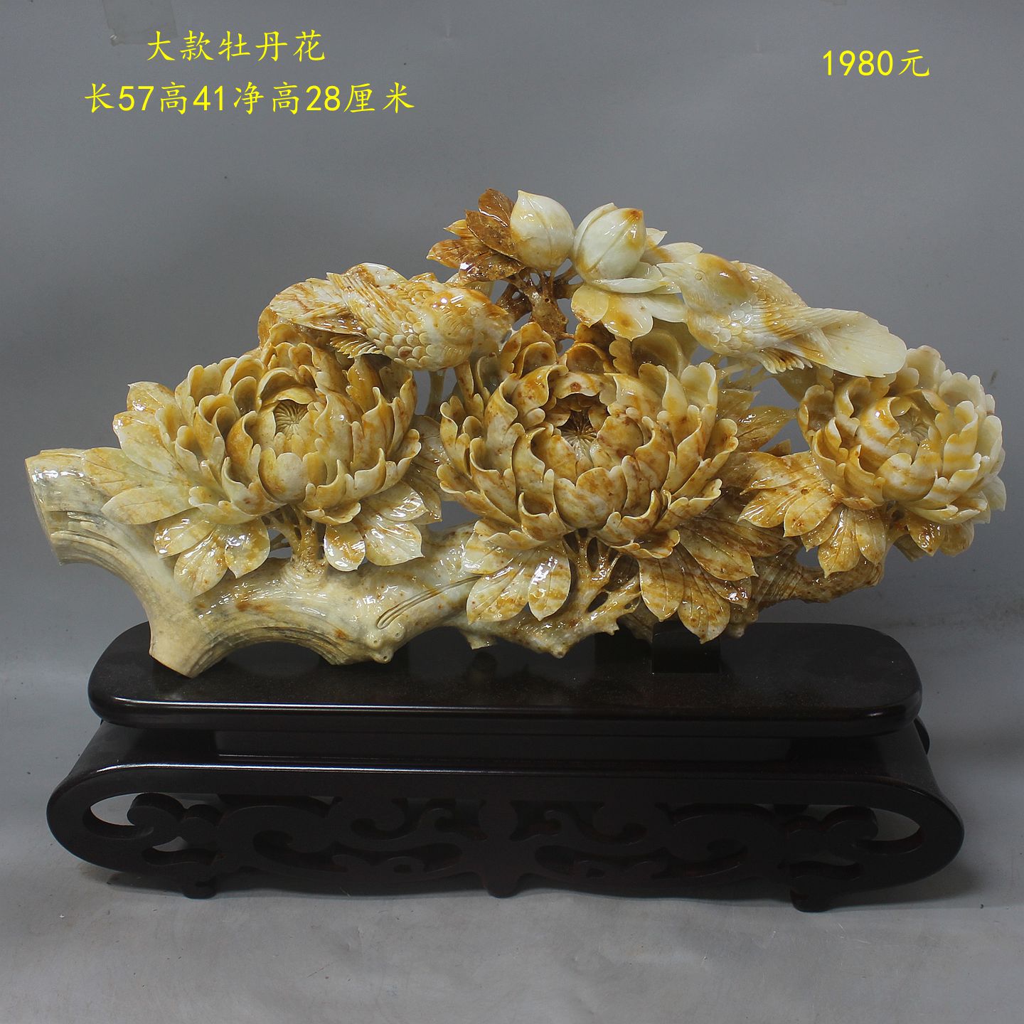 纯天然玉石摆件岫玉牡丹花摆件岫岩玉大白菜摆件花开富贵玉石原石