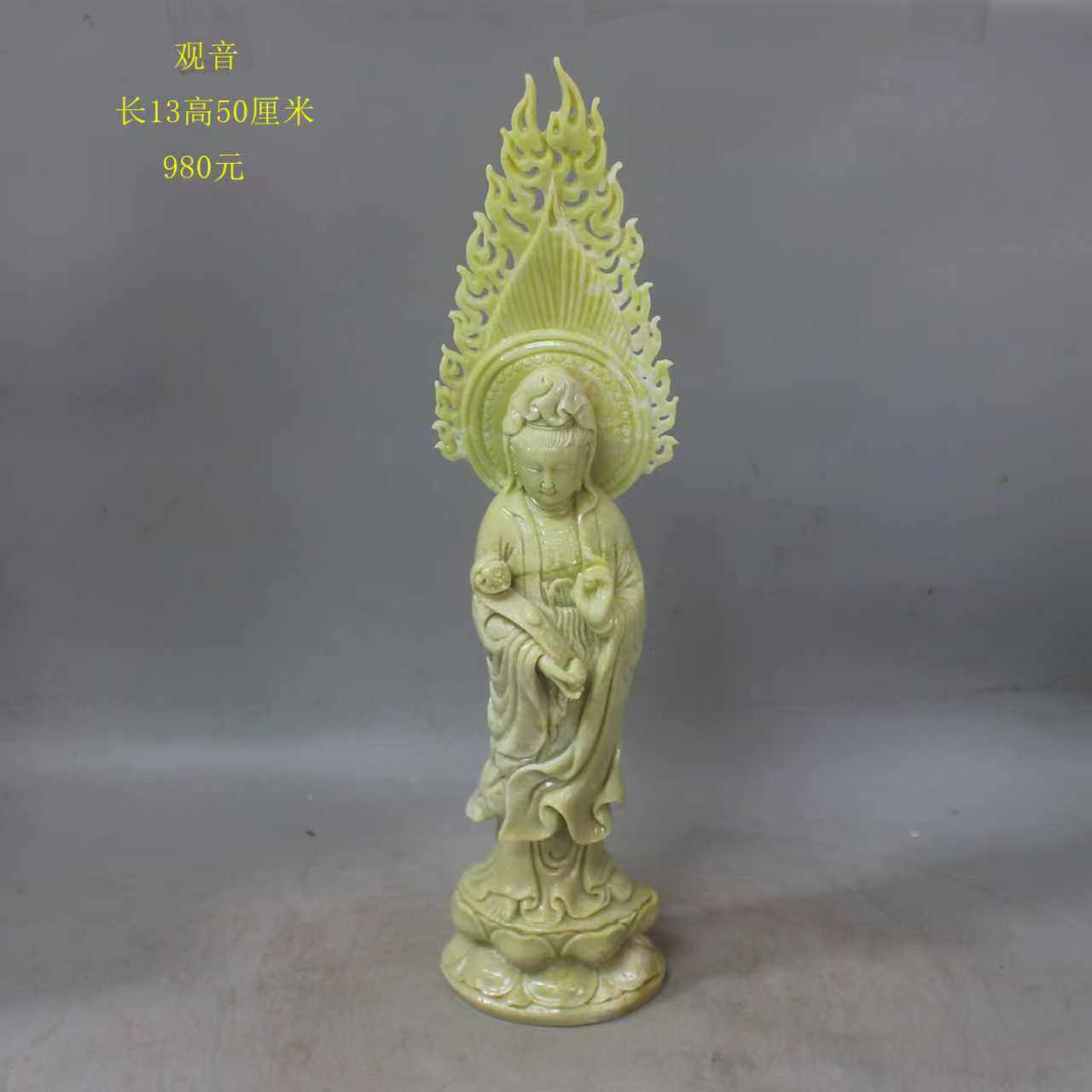 天然玉石岫岩玉岫玉玉雕人物福禄寿喜财佛像观音大肚佛财神寿星摆