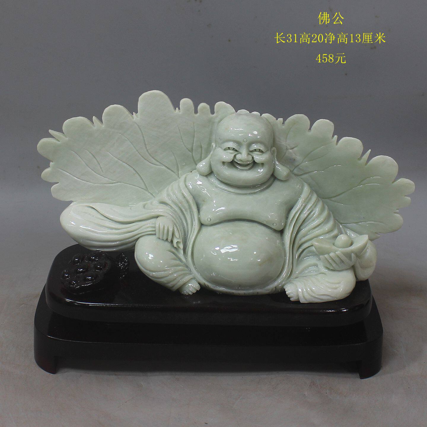 天然玉石摆件岫玉佛公摆件岫岩玉玉石佛公摆件玉石原石雕刻佛公