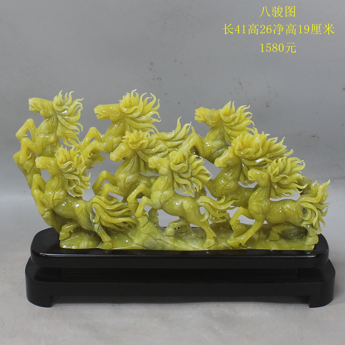 纯天然玉石摆件岫玉马摆件岫岩玉玉石马摆件八骏图玉石原石雕刻
