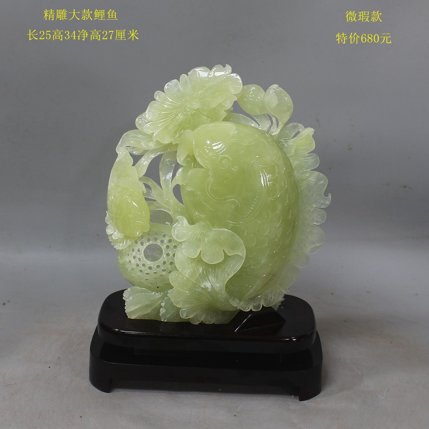 辽宁纯天然玉石如意摆件岫玉摆件岫岩玉鲤鱼白菜摆件原石家居客厅