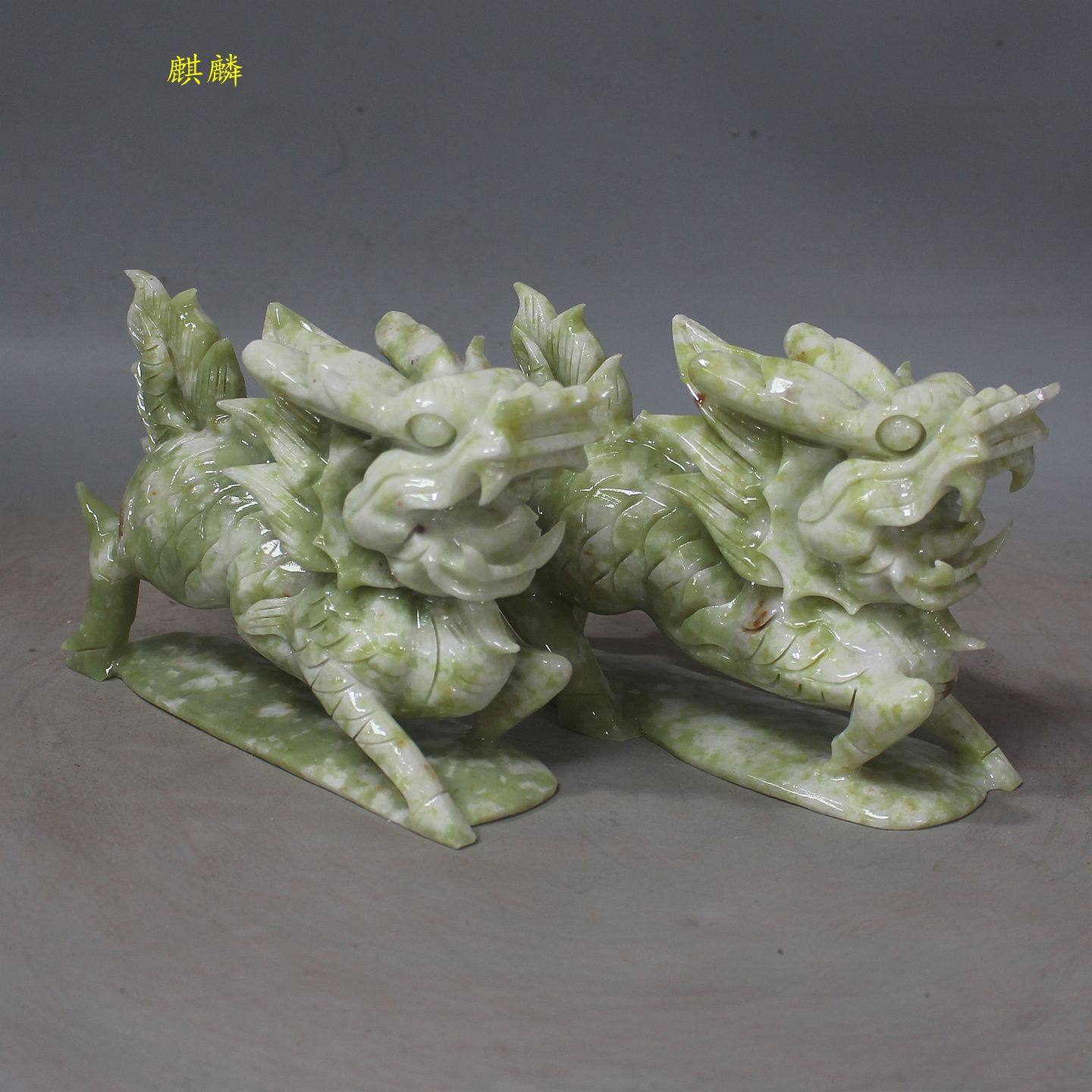 天然玉石摆件岫玉麒麟貔貅摆件岫岩龙龟玉玉石大白菜摆件麒麟玉石