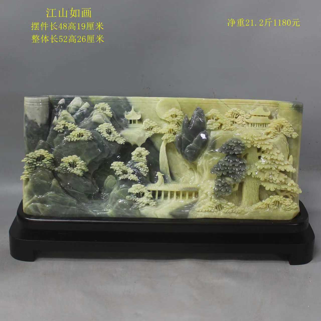 天然玉石摆件岫玉山水摆件岫岩花玉山水世外桃源玉石家居客厅摆件