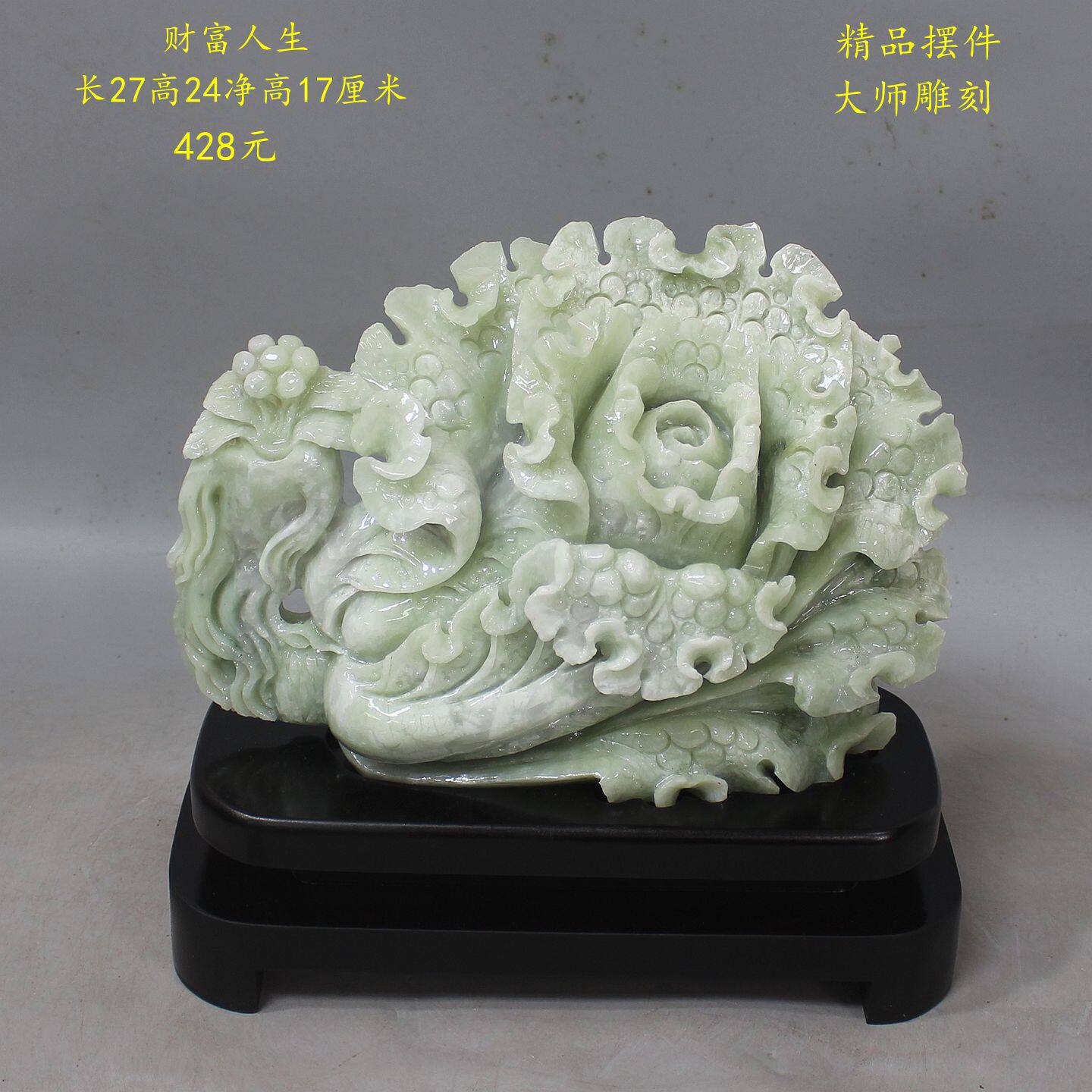 天然玉石摆件岫玉摆件岫岩玉玉石白菜摆件百财聚来玉器原石雕刻