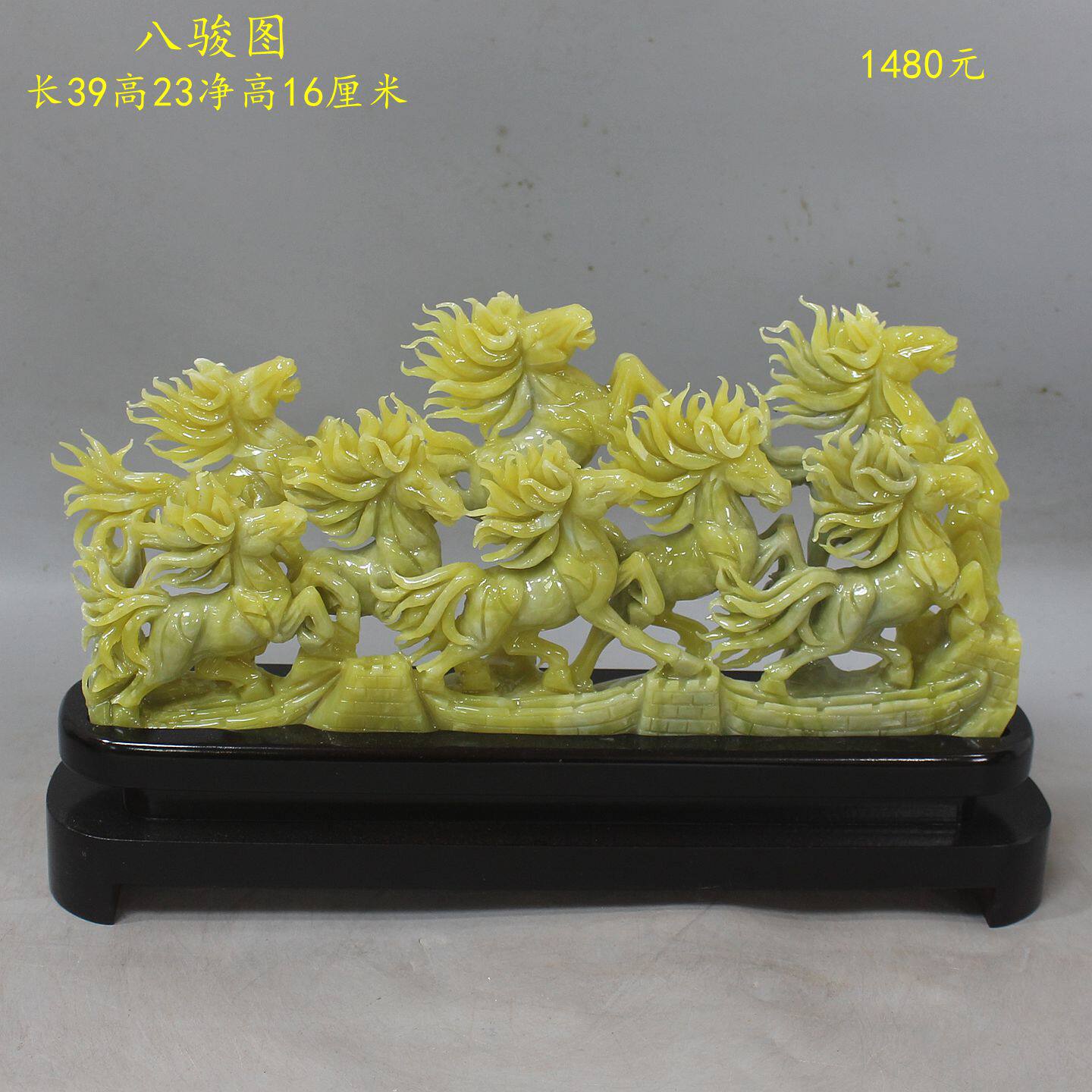 纯天然玉石摆件岫玉马摆件岫岩玉玉石马摆件八骏图玉石原石雕刻