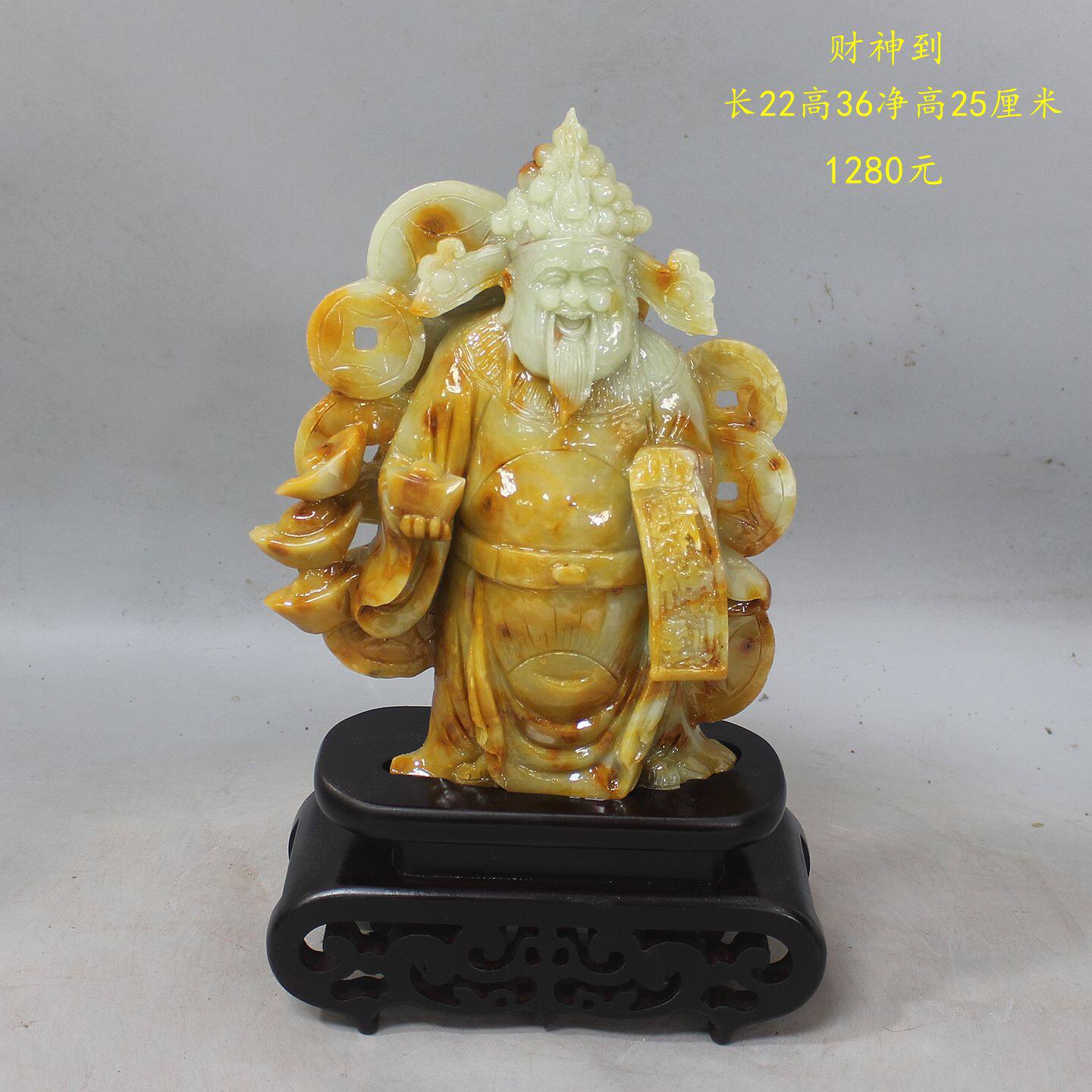 纯天然岫玉财神爷摆件岫岩玉财神爷玉石摆件招财家居风水玄关摆件