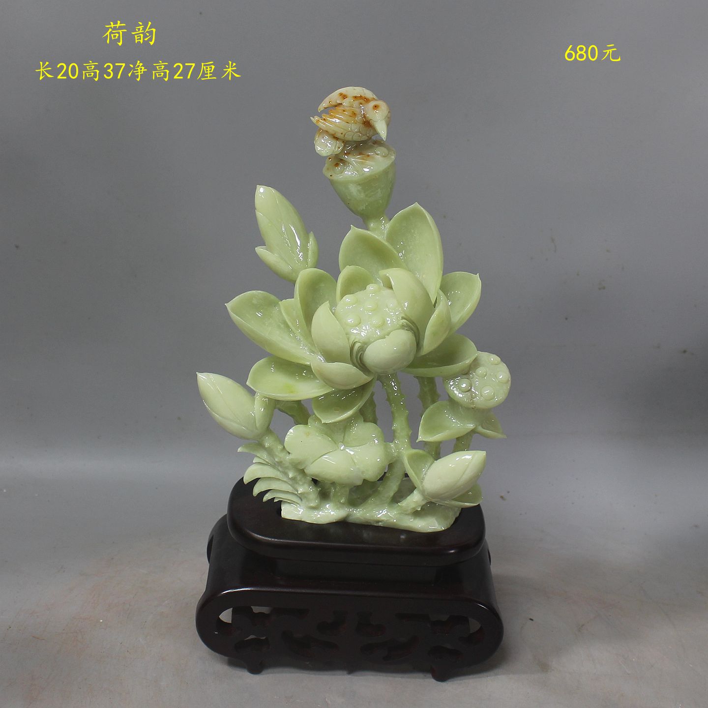 纯天然玉石摆件岫玉摆件岫岩玉玉石荷花摆件一品清莲玉石原石雕刻