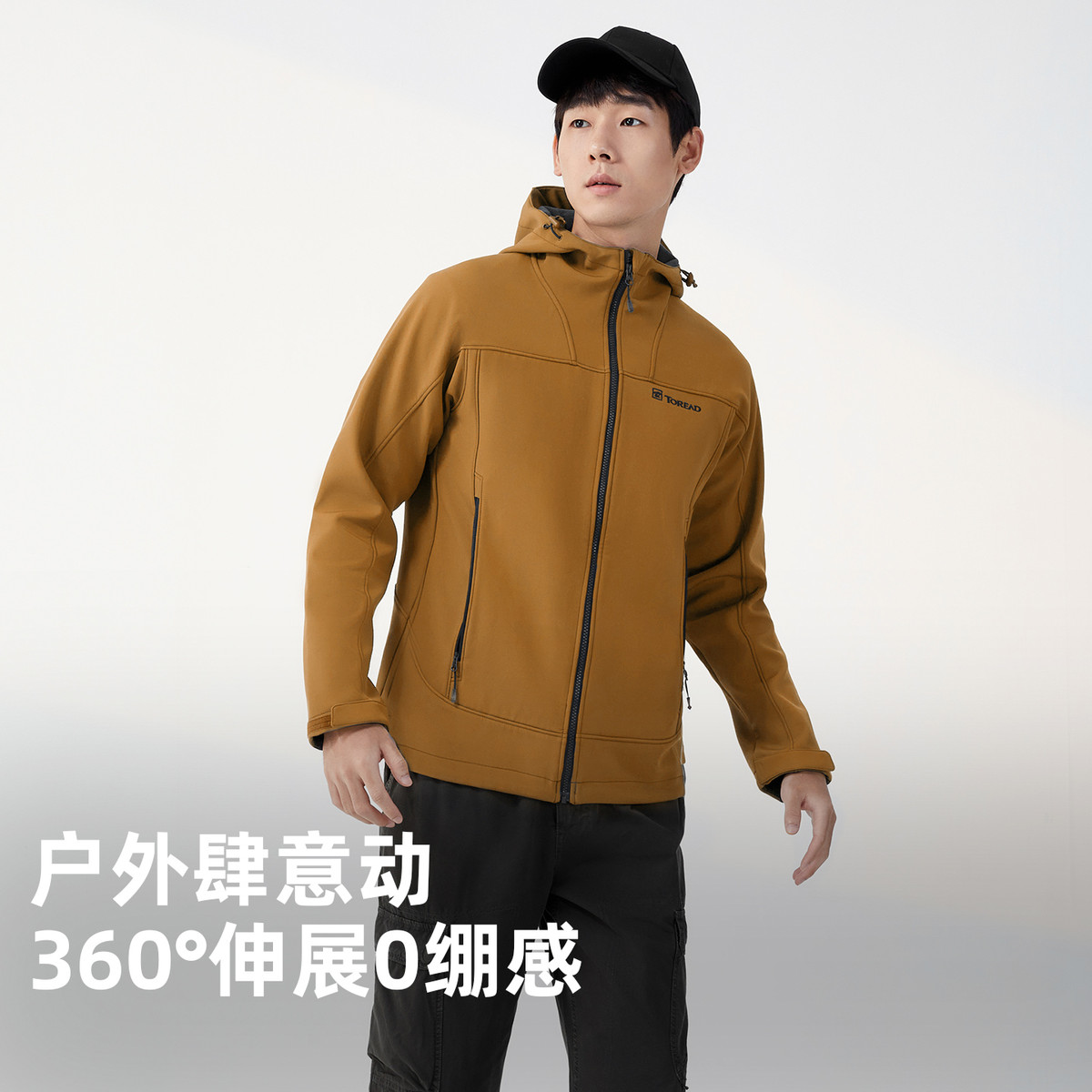 探路者TOREAD户外秋冬男式越野软壳外套 加绒冲锋衣防水专柜正品