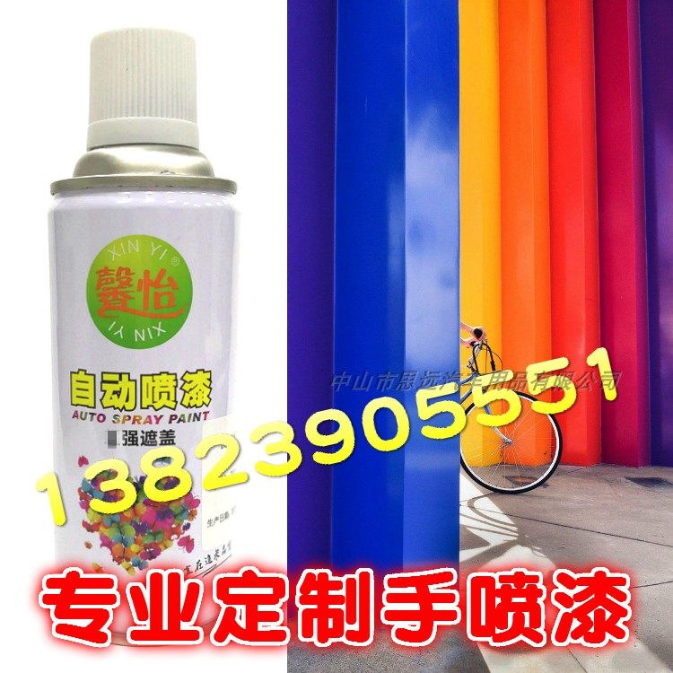 劳尔定做色手喷漆ral9011石墨黑ral3020交通红色设备翻新自动喷漆