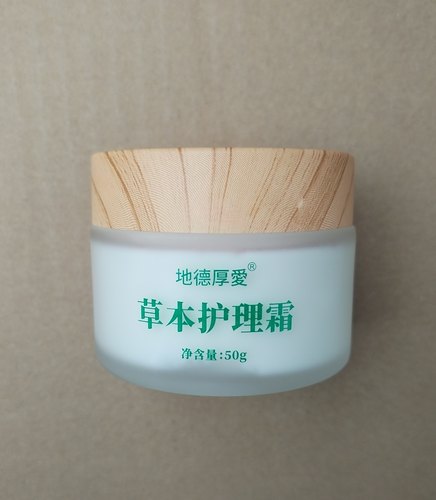 正品佳乐利来澳洲按摩膏素鸸鹋油