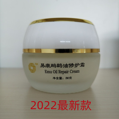 鸸鹋油天津中宝科技直供包邮