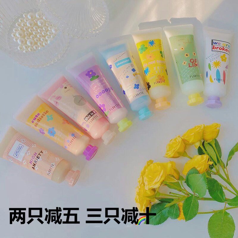 flortte花洛莉亚护手霜女秋冬滋润保湿防干裂不油腻便携小巧临期