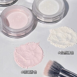 piara散粉定妆控油持久闪粉干粉头发干皮油皮粉色带闪粉饼佩冉女