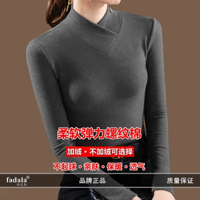 灰色交叉领打底衫女新款春秋洋气纯棉修身t恤冬季内搭加绒保暖衣