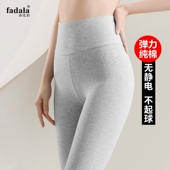 修身 显瘦紧身裤 百搭小脚裤 2025新款 女 纯棉高腰打底裤 秋裤 女秋冬季