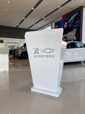 白色不锈钢演讲台迎宾台接待台
