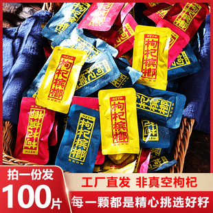 榔里个榔湖南枸杞槟榔咖啡味高级散装一斤100片干果软青果郎