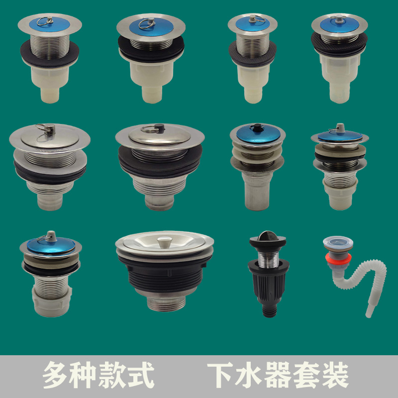 不锈钢拖把池下水PP下水管3垫片