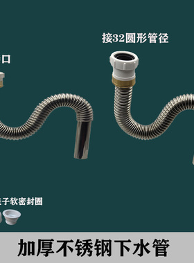 厨房不锈钢下水管配件欧标41mm洗菜盆防臭洗碗池排水管32接口下水