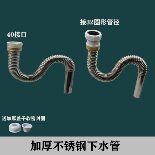 厨房不锈钢下水管配件欧标41mm洗菜盆防臭洗碗池排水管32接口下水